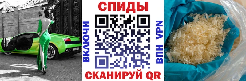 Амфетамин VHQ mega ссылки Сысерть купить закладку