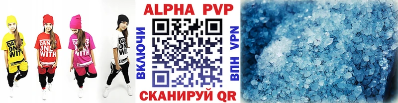 Alpha PVP Crystall Сысерть