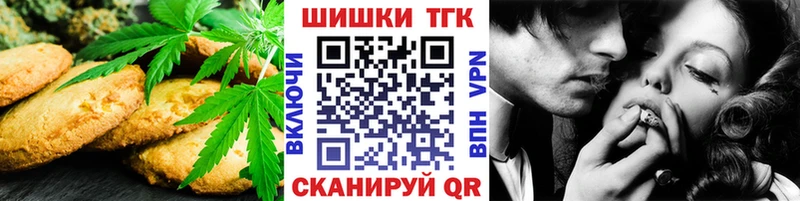 дарнет шоп  Сысерть  Cannafood марихуана 