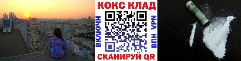 Cocaine Боливия  omg онион  Сысерть 