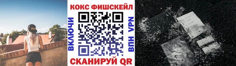 COCAIN Columbia Сысерть