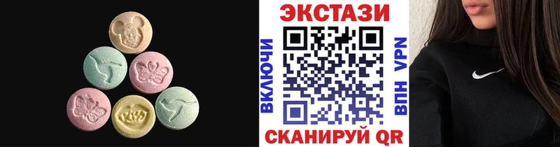 ЭКСТАЗИ таблы купить наркотик Сысерть