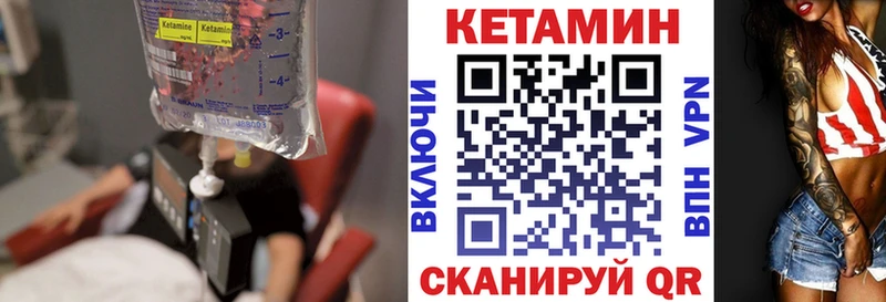сколько стоит Сысерть КЕТАМИН ketamine