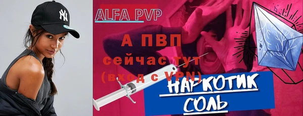 скорость mdpv Арсеньев
