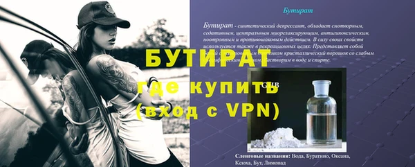 скорость mdpv Арсеньев