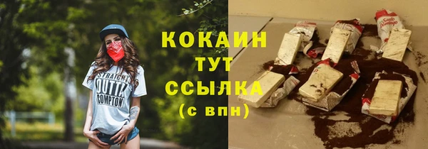 jwh Аркадак