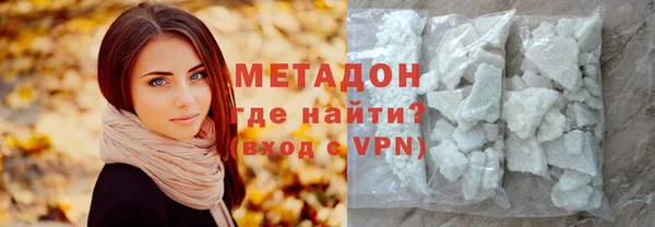 мет Армянск
