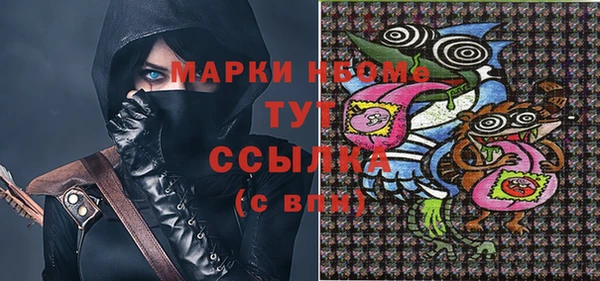 скорость mdpv Арсеньев