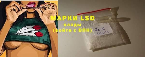 прущий лед Алексин