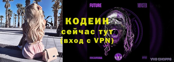 скорость mdpv Арсеньев