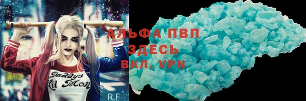 прущий лед Алексин