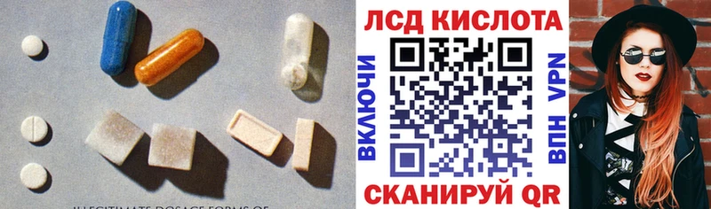 Лсд 25 экстази кислота  KRAKEN как войти  Сысерть 
