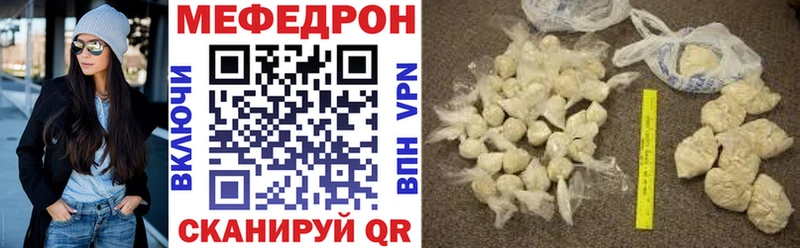mega как войти  Сысерть  Меф кристаллы 