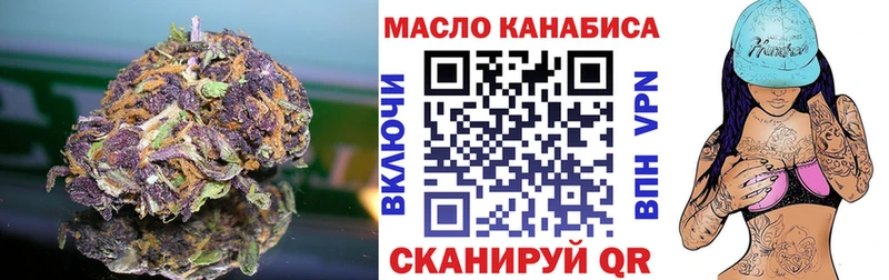 ТГК Wax  мориарти как зайти  Сысерть 